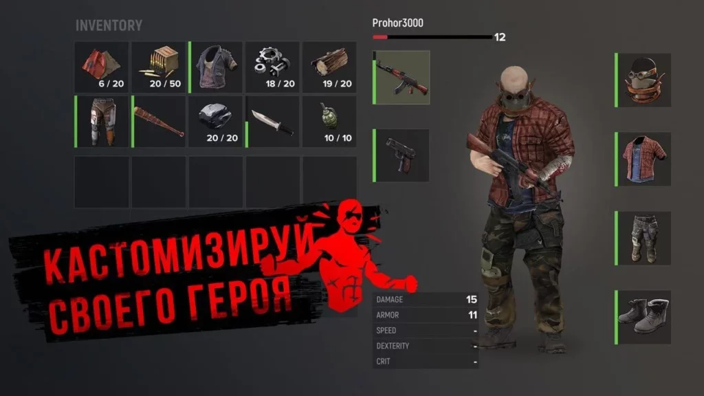 Stay Alive screenshot