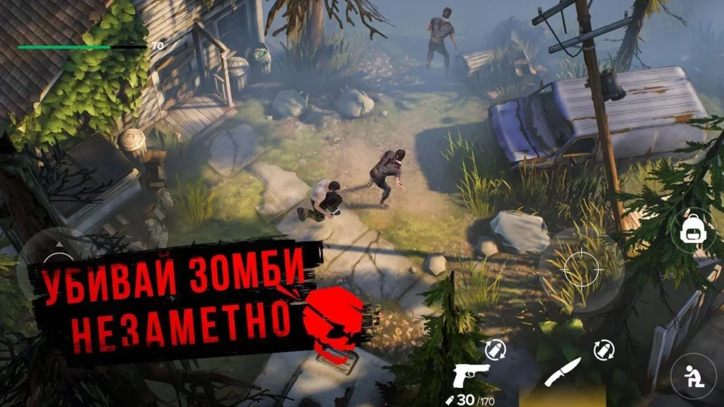 Stay Alive screenshot
