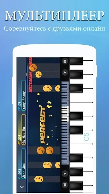Perfect Piano screenshot