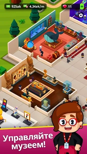 Idle Museum Tycoon: империя искусства и истории screenshot