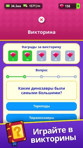 Idle Museum Tycoon: империя искусства и истории screenshot