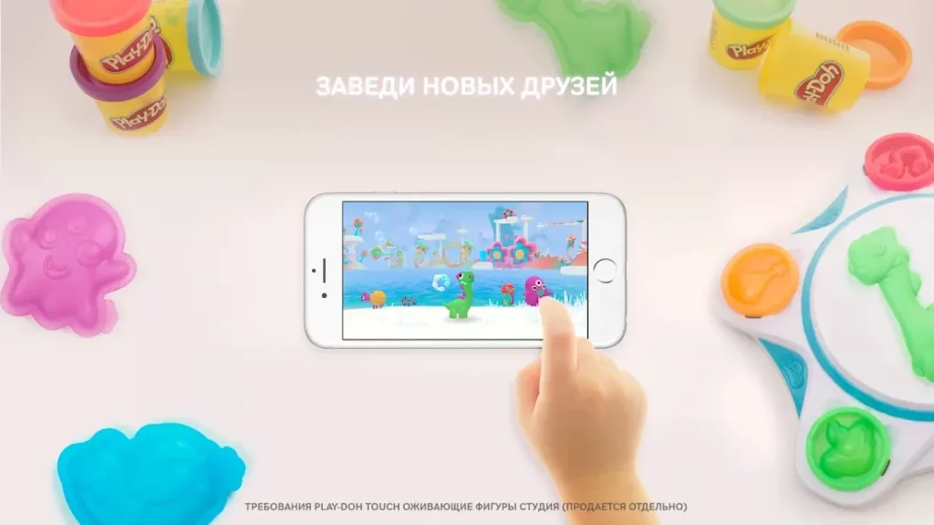 Play-Doh TOUCH screenshot