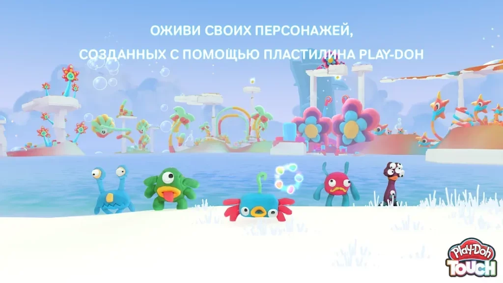 Play-Doh TOUCH screenshot