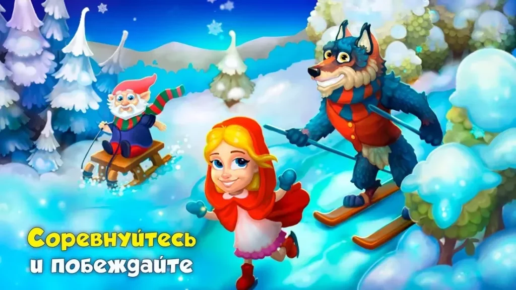 Royal Farm screenshot