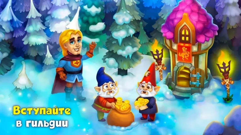 Royal Farm screenshot