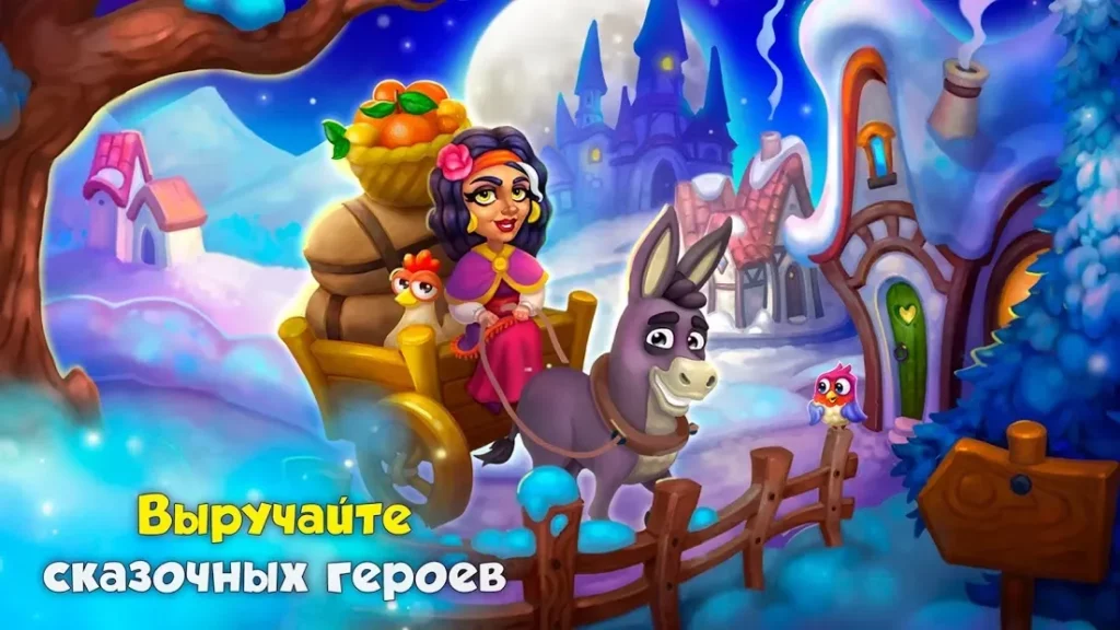 Royal Farm screenshot