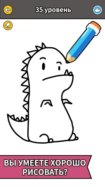 Draw Story screenshot