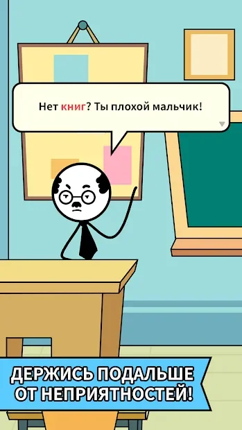 Draw Story screenshot