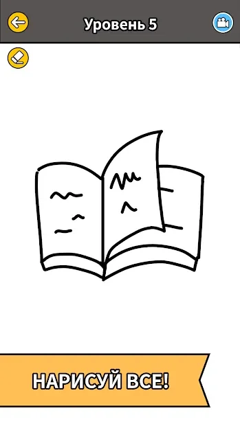 Draw Story screenshot