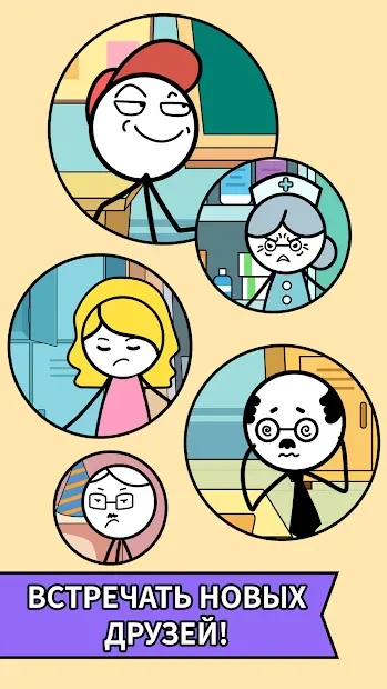 Draw Story screenshot