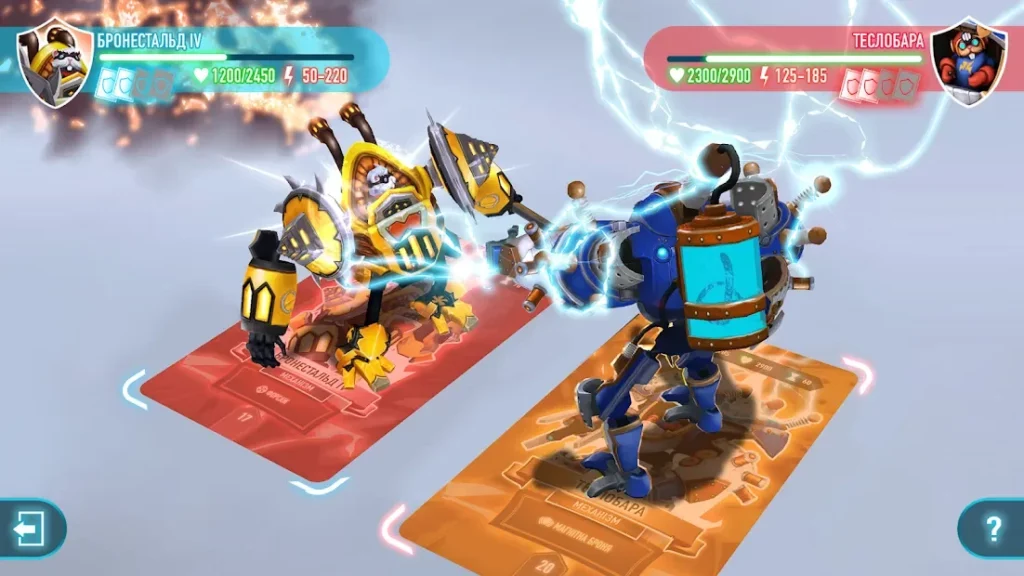 ATB Arena screenshot