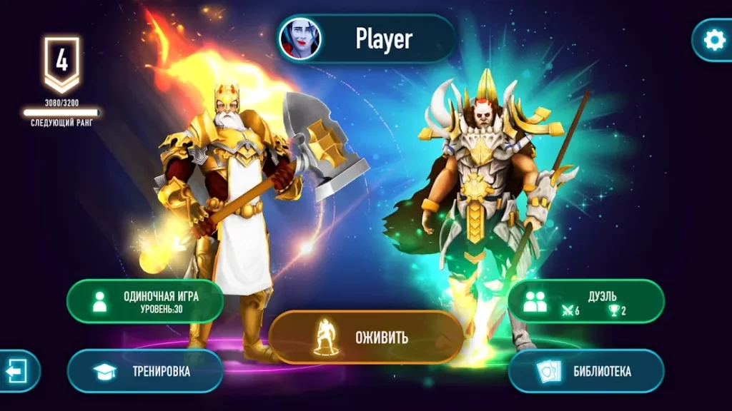 ATB Arena screenshot