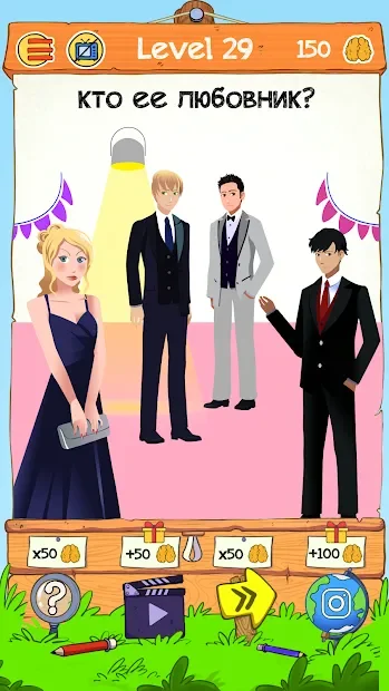 Braindom 2: классные логические игры и загадки screenshot