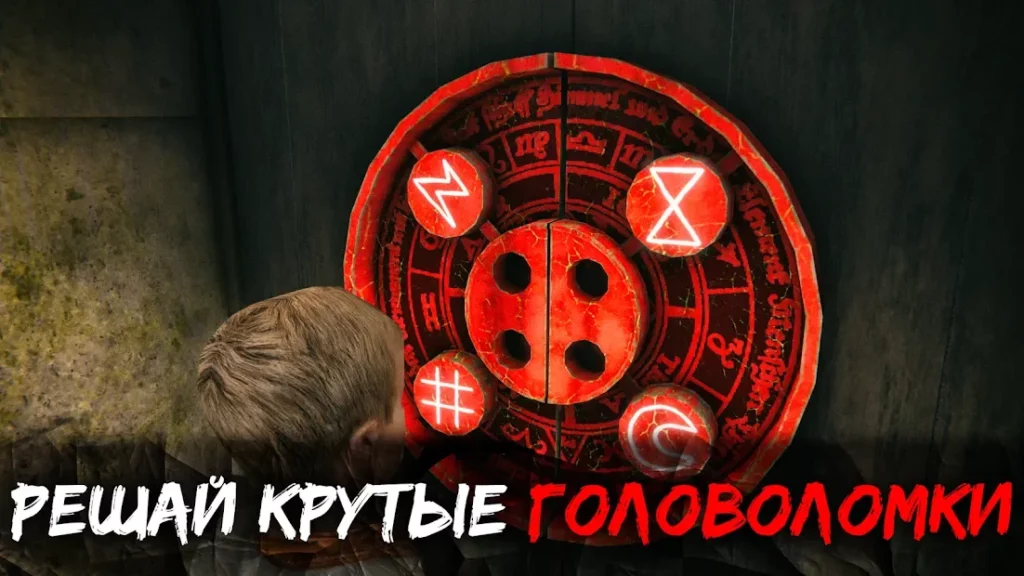 Death Park 2: Ужасы Страшная Хоррор игра с Клоуном screenshot
