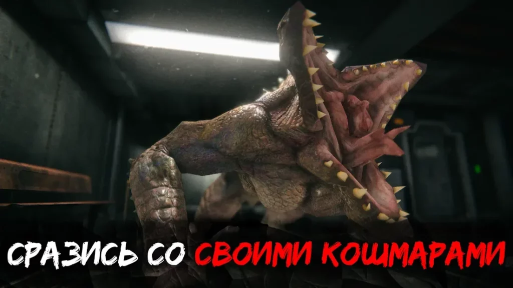 Death Park 2: Ужасы Страшная Хоррор игра с Клоуном screenshot