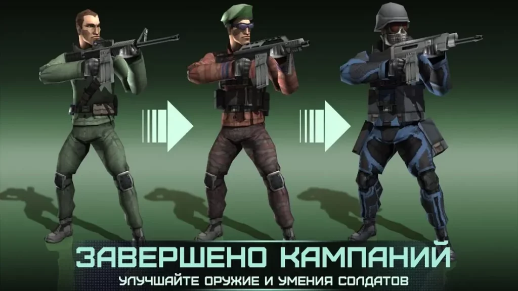 Соперники на войне screenshot