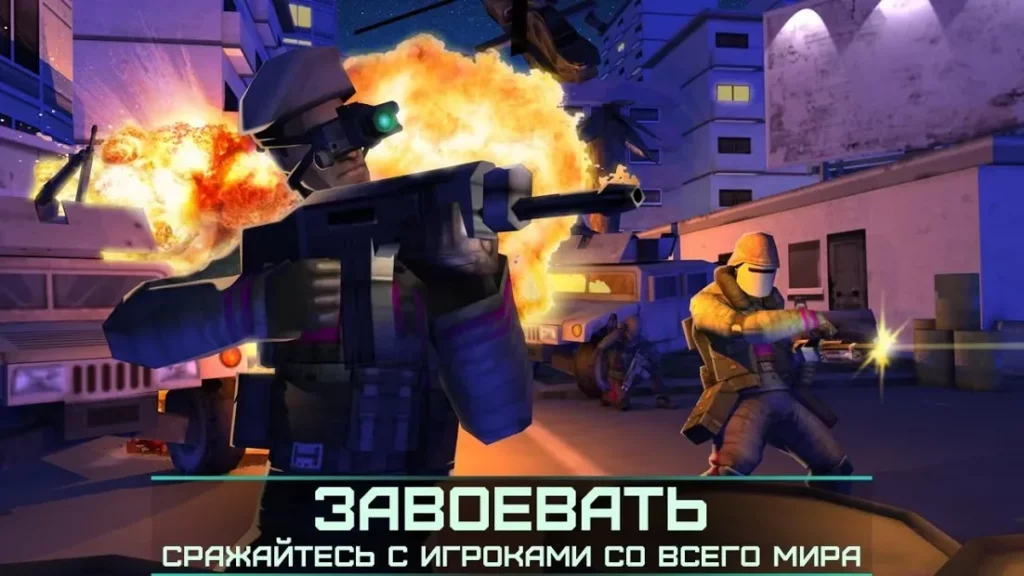 Соперники на войне screenshot