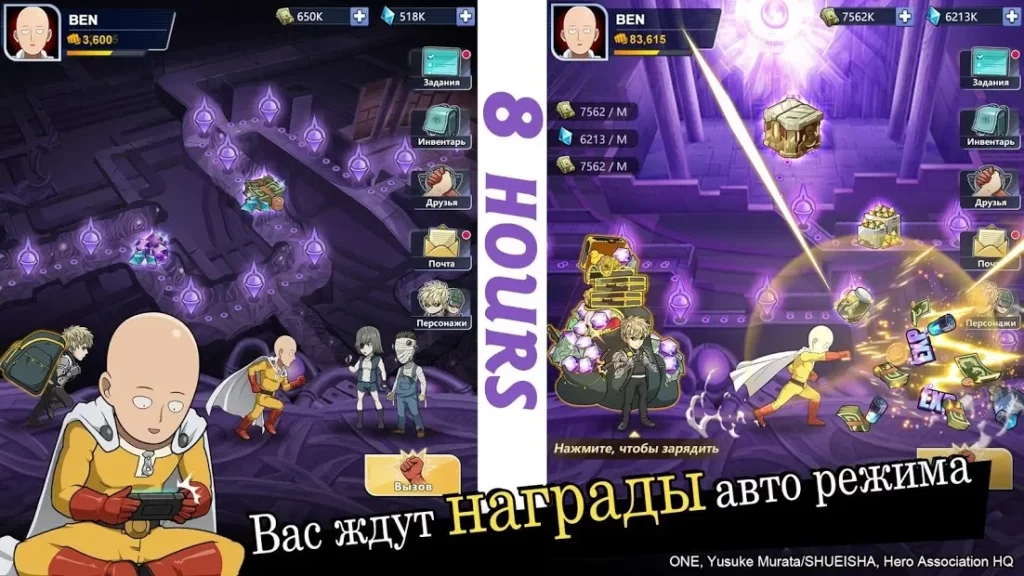 One-Punch Man: Road to Hero 2.0 screenshot