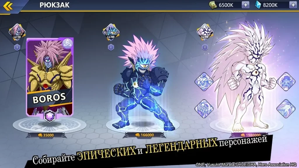 One-Punch Man: Road to Hero 2.0 screenshot
