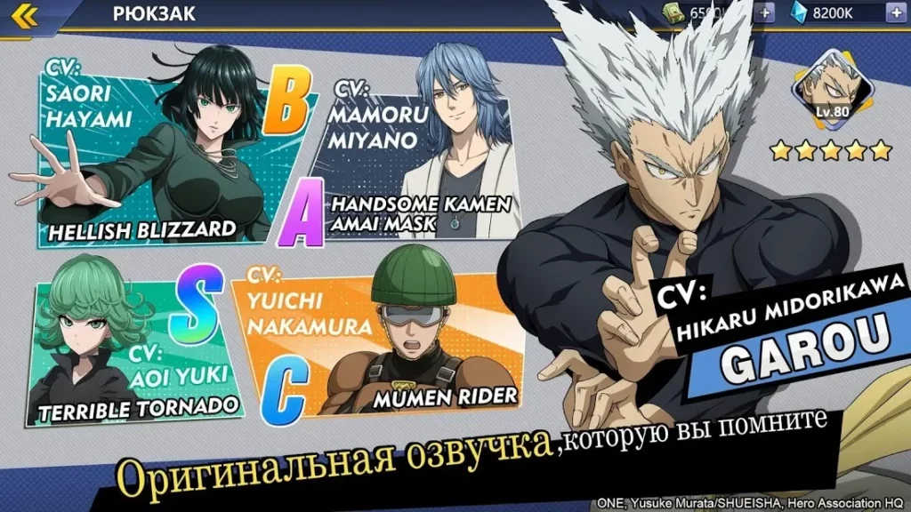 One-Punch Man: Road to Hero 2.0 screenshot