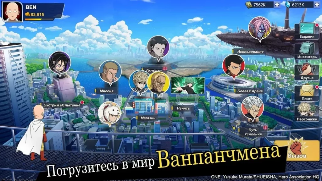 One-Punch Man: Road to Hero 2.0 screenshot