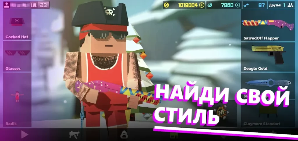Fan of Guns: Онлайн FPS шутер screenshot