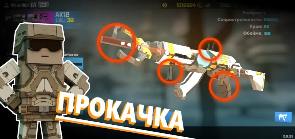 Fan of Guns: Онлайн FPS шутер screenshot
