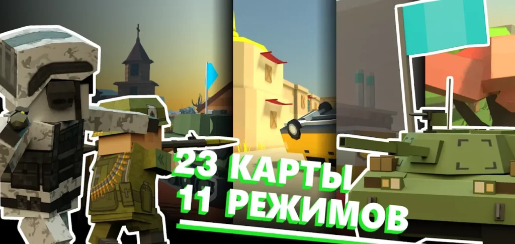 Fan of Guns: Онлайн FPS шутер screenshot