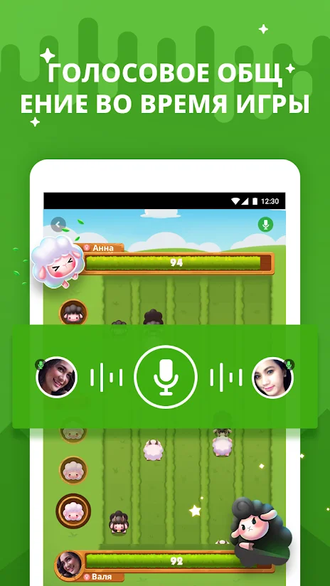 HAGO - игра с друзьями, игра онлайн, игра вживую screenshot