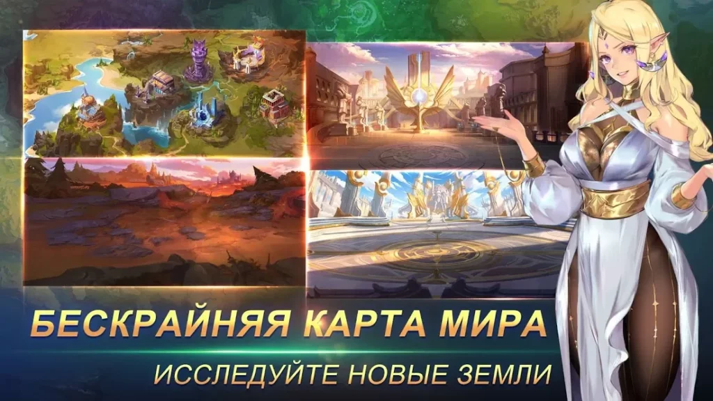 Mobile Legends: Adventure screenshot
