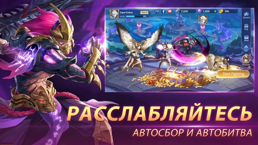 Mobile Legends: Adventure screenshot