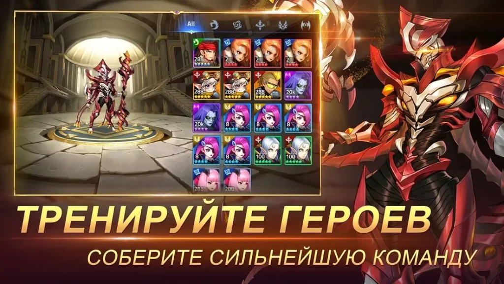Mobile Legends: Adventure screenshot