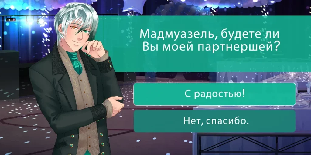 Сладкий флирт - Episode / Отомэ-игра screenshot