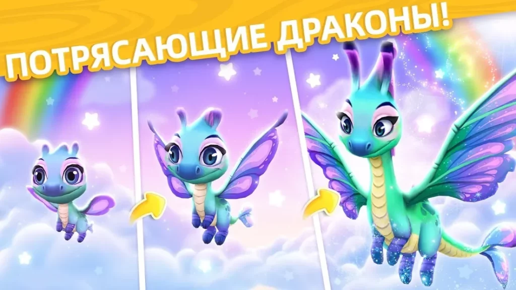 Dragonscapes Приключение screenshot