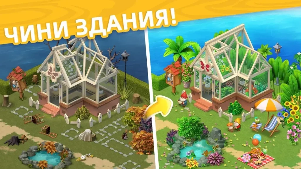 Dragonscapes Приключение screenshot