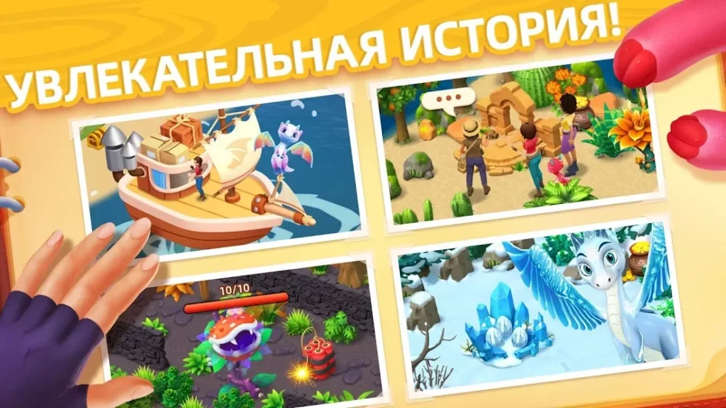 Dragonscapes Приключение screenshot