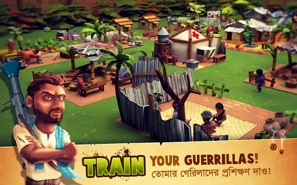 Mukti Camp screenshot