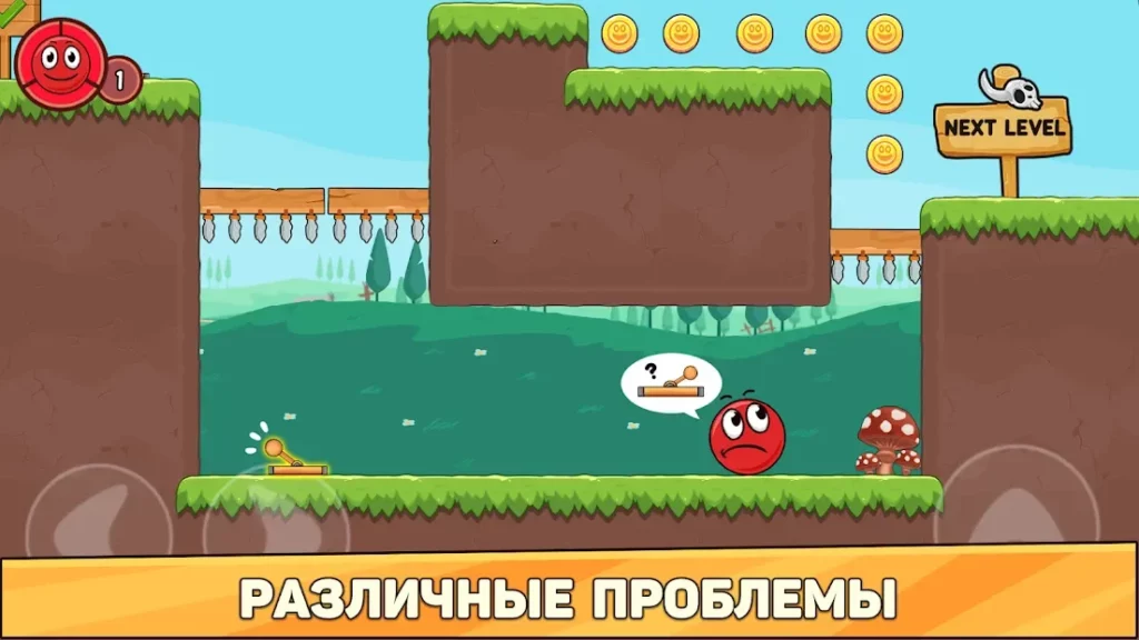 Красный шар 6: Приключение красного шара screenshot