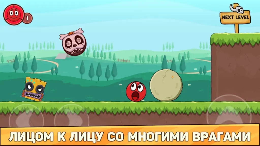 Красный шар 6: Приключение красного шара screenshot