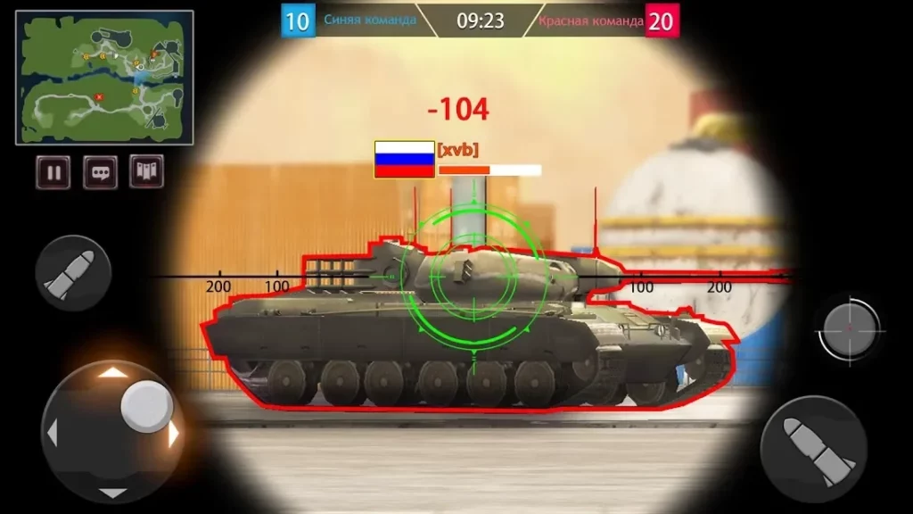 Furious Tank: War of Worlds (Яростный танк) screenshot