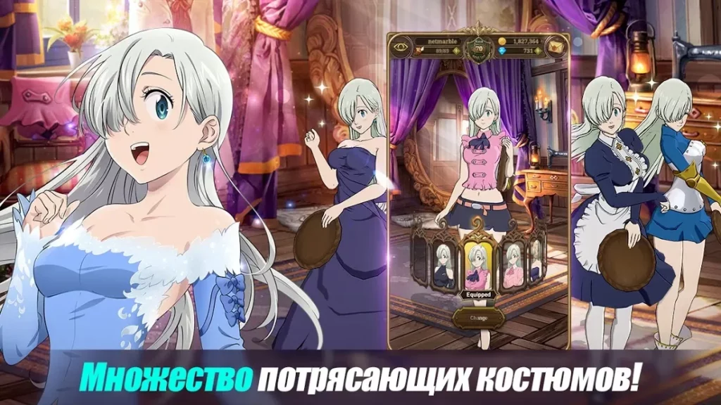 The Seven Deadly Sins: Grand Cross screenshot