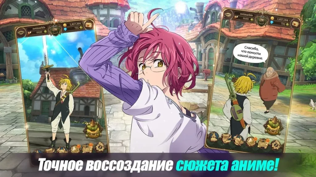 The Seven Deadly Sins: Grand Cross screenshot