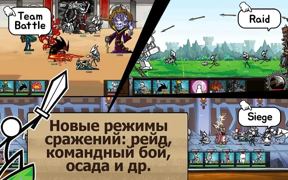 Cartoon Wars 3 screenshot
