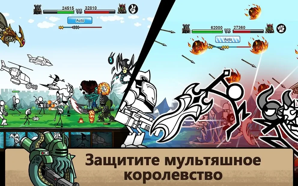Cartoon Wars 3 screenshot