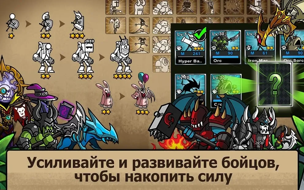 Cartoon Wars 3 screenshot