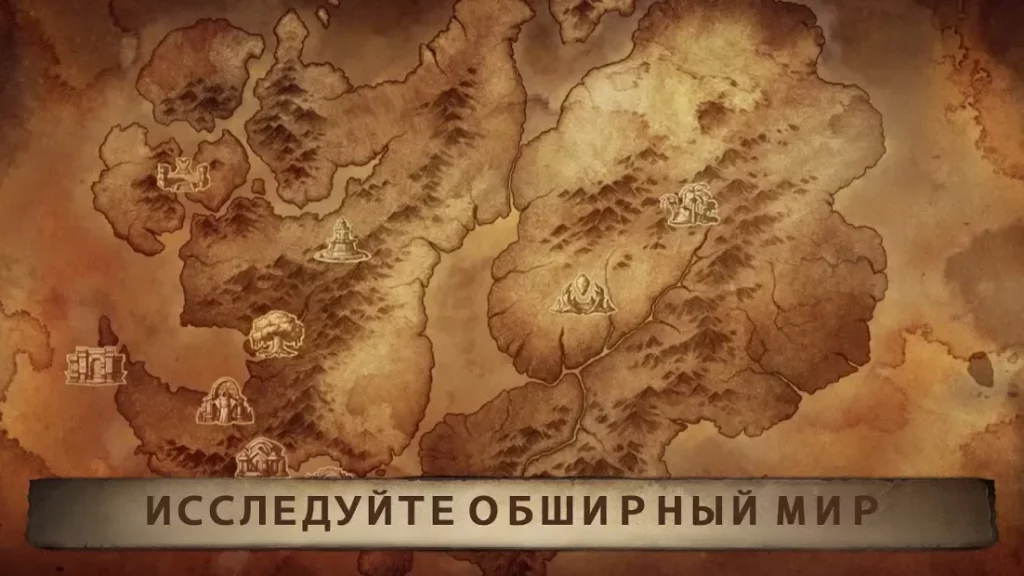 Diablo Immortal screenshot