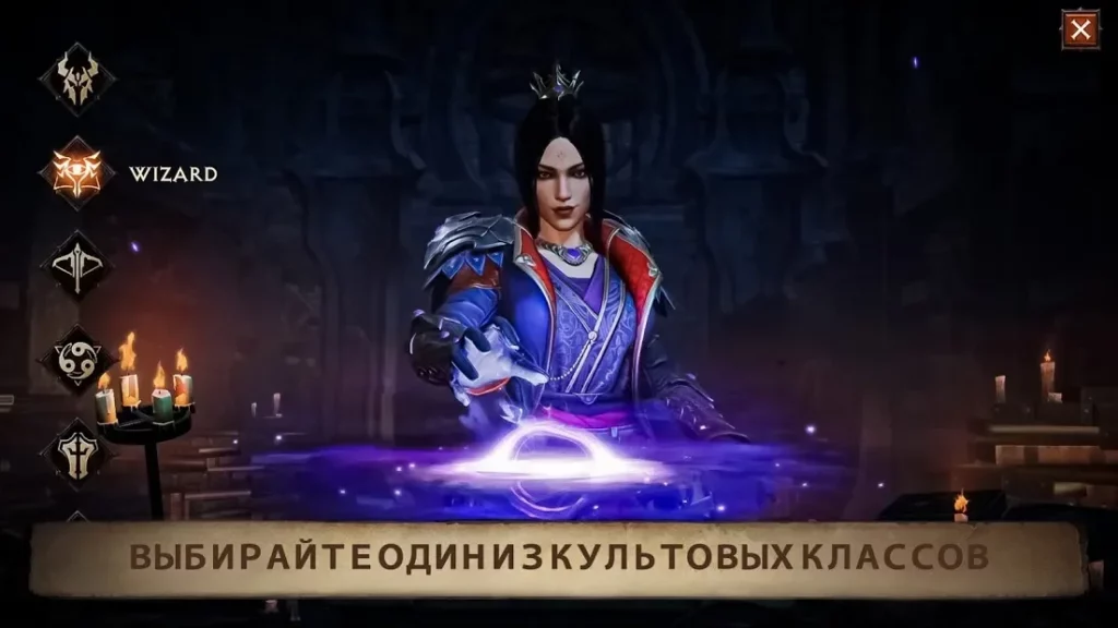 Diablo Immortal screenshot