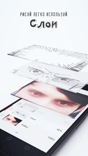 FlipaClip: мультипликация screenshot