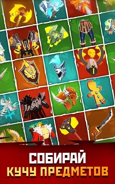 Mighty Quest For Epic Loot RPG screenshot