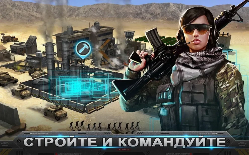 Mobile Strike screenshot